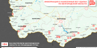За прошедшие сутки ВСУ обстреляли Белгородскую область не менее 64 раз - Belnovosti.Ru
