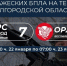 Подразделения «БАРС-Белгород» и «Орлан» за сутки уничтожили 20 БПЛА в Белгородской области - Сетевое издание Знамя 31