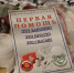 В креатив-тауне КЦ «Октябрь» в Белгороде открыли бесплатный медицинский класс - Комсомольская Правда