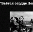 «900 героических дней» - ЦБС г. Белгорода