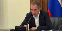 Вячеслав Гладков сообщил о трёх пострадавших при ударе дрона ВСУ в Красной Яруге - Сетевое издание Знамя 31