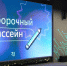 В Белгороде стартовал первый в 2026 году отборочный «бассейн» «Школы 21» - Минцифры Белгородской области