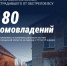 1.jpg - Мир Белогорья