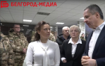 Белгород с рабочей поездкой посетила заместитель председателя Госдумы РФ Анна Кузнецова