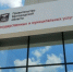 Порядка 155 тысяч белгородцев оставили обращения на регистрацию недвижимости через МФЦ - Сетевое издание Знамя 31