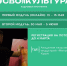 В Академии «Меганом» открылся набор на программу «#СВОяКУЛЬТУРА» в 2026 году - Министерство культуры