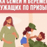 Белгородским жёнам военнослужащих увеличат пособие с 1 февраля - Сетевое издание Знамя 31