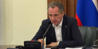 Гладков: Супружеская пара пострадала из-за атаки дрона в Грайвороне - Сетевое издание Знамя 31