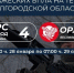 Бойцы «БАРС-Белгород» и «Орлан» уничтожили 16 БПЛА в области за день - Сетевое издание Знамя 31