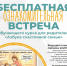 В Белгороде пройдёт бесплатный семинар для родителей с семейным психологом - Fonar.Tv