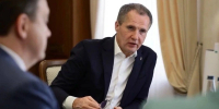 Вячеслав Гладков поблагодарил руководство компании «Северсталь» за финансовую поддержку региона - Сетевое издание Знамя 31