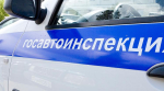В белгородской Госавтоинспекции рассказали про два смертельных ДТП