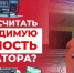 Как белгородцам выбрать генератор для дома? - Belnovosti.Ru