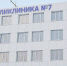 Отремонтированная поликлиника № 7 Белгорода заработает в конце февраля - БелПресса