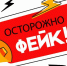 В Белгородской области опровергли фейк о раздаче продуктовых наборов семьям участников СВО - БелПресса