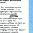 Белгородцы смогут сообщать об ущербе от обстрелов в Max - Fonar.Tv