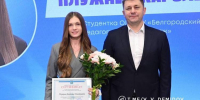 30 белгородских студентов получили стипендии мэра - БелПресса