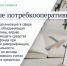 Какие законы вступают в силу с февраля - Belnovosti.Ru