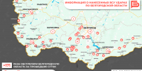 За прошедшие сутки ВСУ обстреляли Белгородскую область не менее 171 раза - Belnovosti.Ru