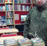 «Книга защитнику Отечества» - ЦБС г. Белгорода