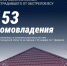 1.jpg - Мир Белогорья