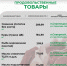 Продолжаем еженедельную рубрику с актуальной информацией о ценах на социально значимые продукты питания в поселениях нашего муниципалитета. - Администрация Белгородского района