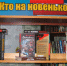 Кто на новенькое - ЦБС г. Белгорода