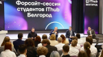 Студенты белгородского IThub предложат губернатору идеи по улучшению процесса обучения
