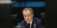 Вячеслав Гладков: С начала года в Белгородской области погиб 21 мирный житель - Сетевое издание Знамя 31