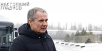 Гладков решил заехать в столовую, открытую победителем проекта «Время СВОих героев» - БелПресса