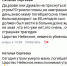 ​В сети появился комментарий о смерти матери старооскольца, погибшего от атаки ВСУ - Fonar.Tv