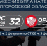 Вячеслав Гладков сообщил об уничтожении 63 БПЛА в Белгородской области за сутки - Сетевое издание Знамя 31