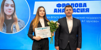 Мэр Белгорода вручил именные стипендии студентам БГТУ им. В.Г. Шухова - БГТУ им.В.Г. Шухова