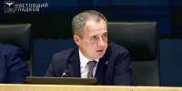 Вячеслав Гладков предупредил о возможных аварийных отключениях в Белгородской области - Сетевое издание Знамя 31