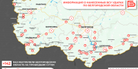За прошедшие сутки ВСУ обстреляли Белгородскую область не менее 142 раз - Belnovosti.Ru
