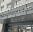 В Белгородской области завершено расследование уголовного дела по обвинению бывшего заместителя генерального директора государственного унитарного предприятия  в получении взятки - Следственный комитет