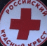 В Белгороде в случае ЧС будут разворачивать мобильные пункты обогрева - Belnovosti.Ru