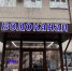 Белоблводоканал принимает звонки от белгородцев по двум новым телефонам - БелПресса