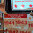 «Памяти юных героев будем достойны» - ЦБС г. Белгорода