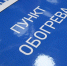 Пункты временного обогрева в Белгороде пока открываться не будут - Мир Белогорья
