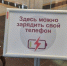 Белгородские волонтёры усилили работу в условиях блэкаута - БелПресса