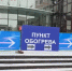 Наш корреспондент Дарья Гавронская побывала в пункте обогрева в Белгородской государственной филармонии и пообщалась с жителями - Belnovosti.Ru