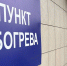 Главред ИА «Регнум» Марина Ахмедова поделилась мыслями о последних новостях из Белгорода - Мир Белогорья