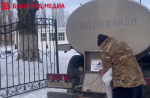 В Белгороде организован подвоз воды в тех частях города, где временно отсутствует водоснабжение