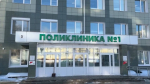 В поликлиниках Белгорода – тепло и свет