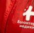 Волонтёры-медики помогут лежачим и одиноким белгородцам во время возможного блэкаута - БелПресса