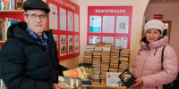 «Книга защитнику Отечества» - ЦБС г. Белгорода