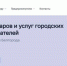 Деловой портал города Белгорода начал работу - Сетевое издание Знамя 31