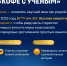 Медиапроект БГТУ «Кофе с ученым» вошёл в сборник лучших практик СНО России - БГТУ им.В.Г. Шухова