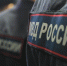 Стражи порядка нашли авторов скандального видео с оскорблениями в адрес белгородцев - Сетевое издание Знамя 31